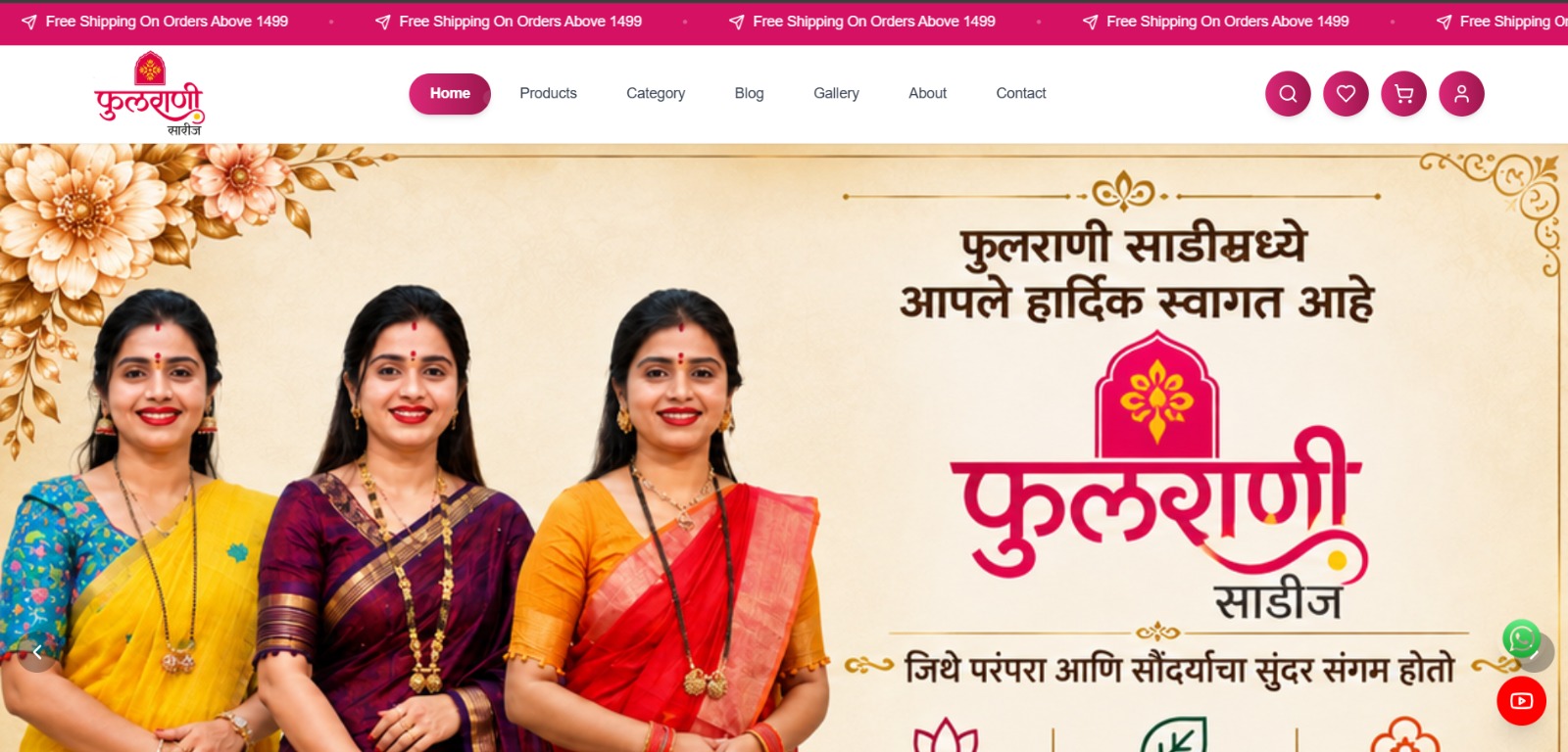 Phoolrani Sarees